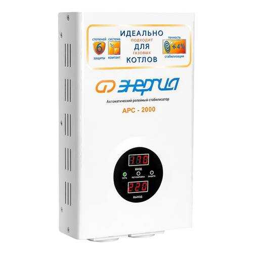 Стабилизатор напряжения Энергия АРС 2000 в Аксон
