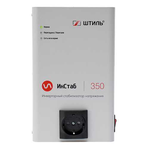 Стабилизатор напряжения Штиль ИнСтаб iS350 (230В) в Аксон