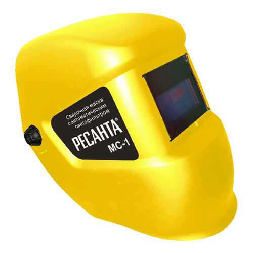 Сварочная маска Ресанта МС-1 в Аксон