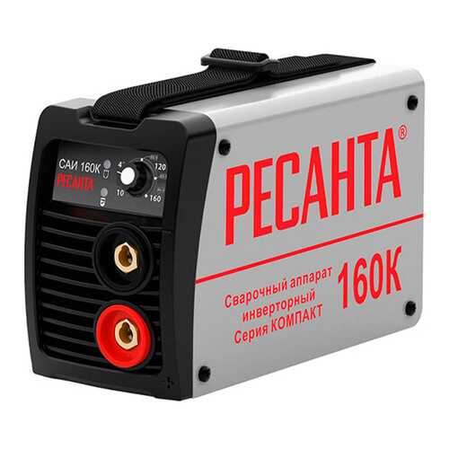 Сварочный инвертор Ресанта САИ 160К в Аксон