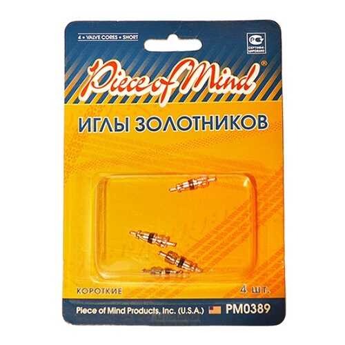 Иглы золотников Piece of Mind (PM0389), 4 шт. в Аксон