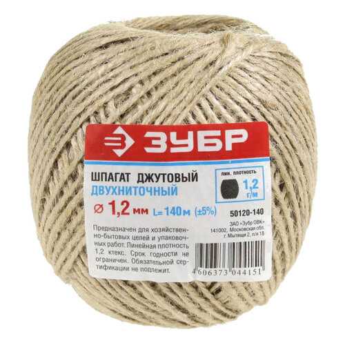 Веревки, шпагаты, шнуры Зубр 50120-140 в Аксон