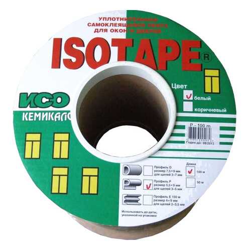 Уплотнитель для окон и дверей Isotape P100, белый в Аксон