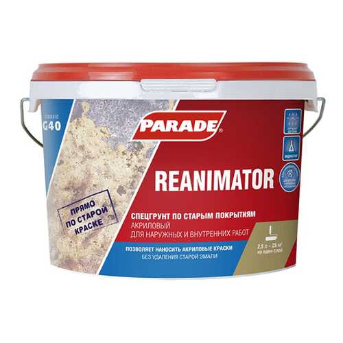 Спецгрунт PARADE Reanimator G40 по ст.покрытиям 10л в Аксон