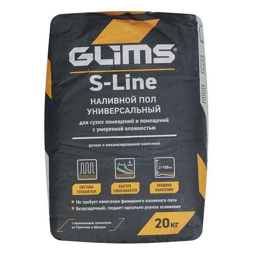 Наливной универсальный пол GLIMS S-Line в Аксон