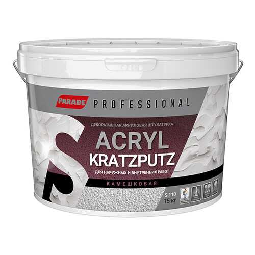 Декоративная штукатурка камешковая PARADE Professional Acryl KRATZPUTZ S110 К1,5 15кг в Аксон