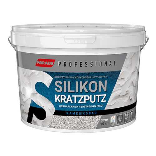 Декоративная штукатурка камешковая Parade Professional Silikon Kratzputz S210 K1,5, 15кг в Аксон