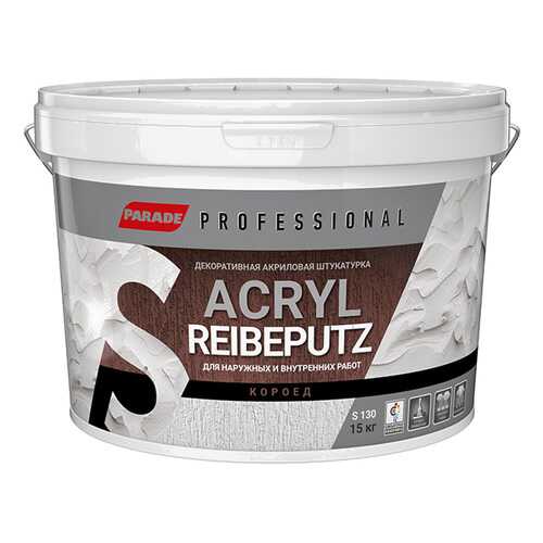 Декоративная штукатурка короед PARADE Professional Acryl Reibeputz S130 R2,0 15кг в Аксон