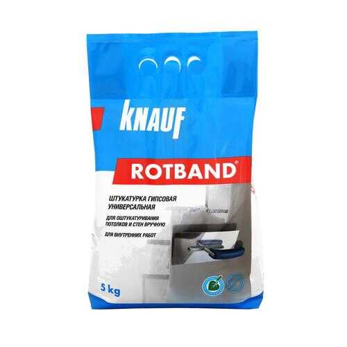 Штукатурка KNAUF Rotband (581049) универсальная 5 кг в Аксон