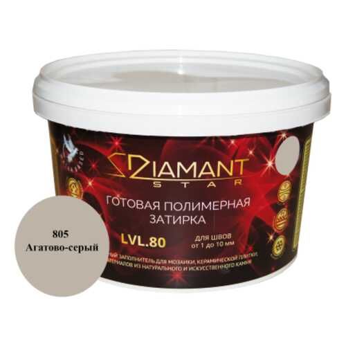 Готовая полимерная затирка Diamant Star lvl.80, цвет агатово-серый 805 в Аксон