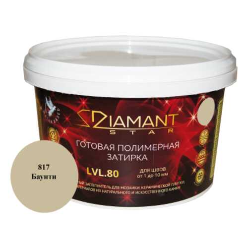 Готовая полимерная затирка Diamant Star lvl.80, цвет баунти 817 в Аксон