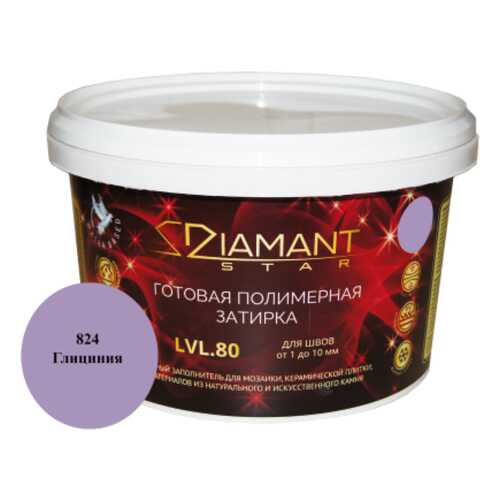 Готовая полимерная затирка Diamant Star lvl.80, цвет глициния 824 в Аксон