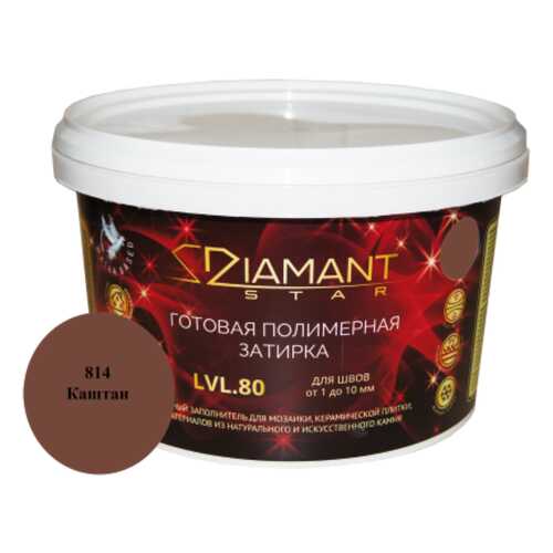Готовая полимерная затирка Diamant Star lvl.80, цвет каштан 814 в Аксон
