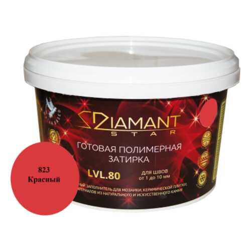 Готовая полимерная затирка Diamant Star lvl.80, цвет красный 823 в Аксон