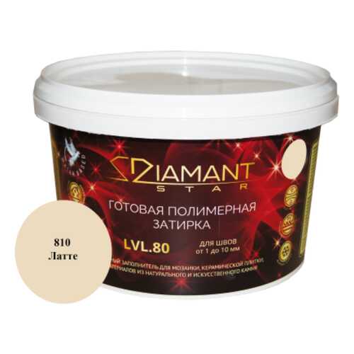 Готовая полимерная затирка Diamant Star lvl.80, цвет латте 810 в Аксон