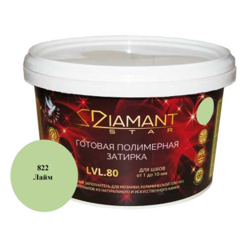 Готовая полимерная затирка Diamant Star lvl.80, цвет лайм 822 в Аксон