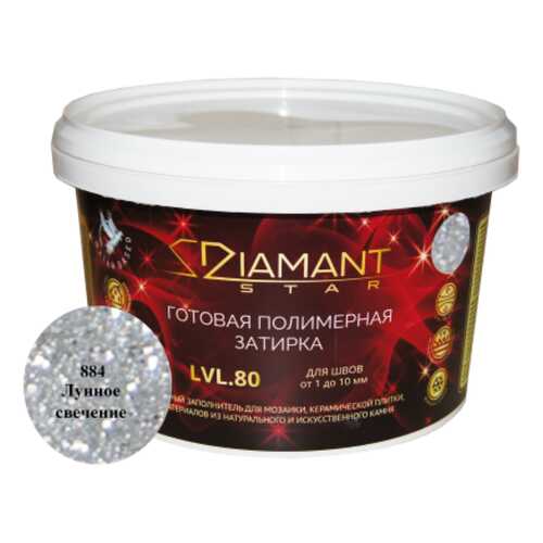 Готовая полимерная затирка Diamant Star lvl.80, цвет лунное свечение 884 в Аксон