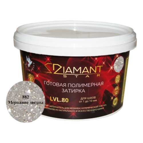 Готовая полимерная затирка Diamant Star lvl.80, цвет мерцание звезды 882 в Аксон