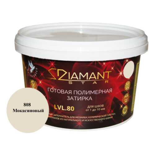Готовая полимерная затирка Diamant Star lvl.80, цвет мокасиновый 808 в Аксон