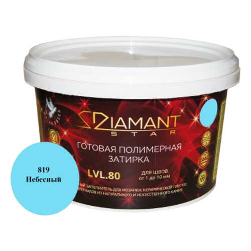 Готовая полимерная затирка Diamant Star lvl.80, цвет небесный 819 в Аксон
