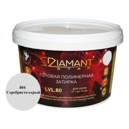 Готовая полимерная затирка Diamant Star lvl.80, цвет серебристо-серый 804 в Аксон
