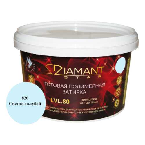 Готовая полимерная затирка Diamant Star lvl.80, цвет светло-голубой 820 в Аксон