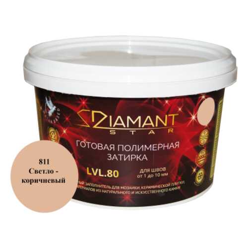 Готовая полимерная затирка Diamant Star lvl.80, цвет светло-коричневый 811 в Аксон