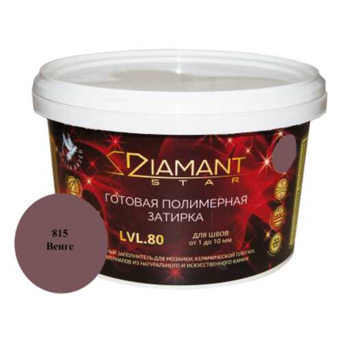Готовая полимерная затирка Diamant Star lvl.80, цвет венге 815 в Аксон