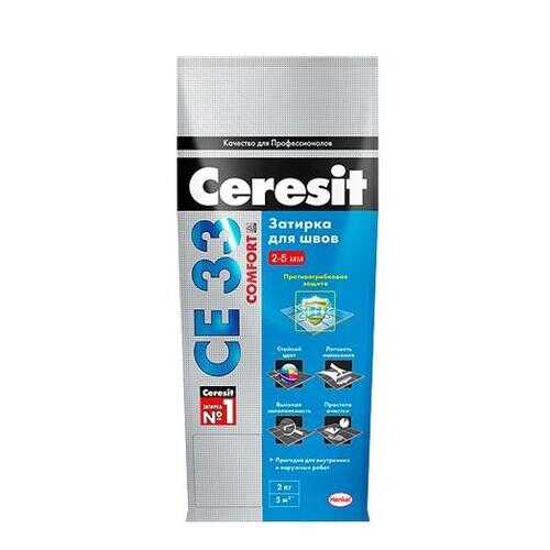 Затирка CERESIT СЕ 33 S №40 жасмин 2кг д/швов 2-5мм в Аксон