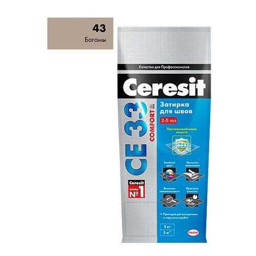 Затирка CERESIT СЕ 33 S №43 багама беж 2кг д/швов 2-5мм в Аксон