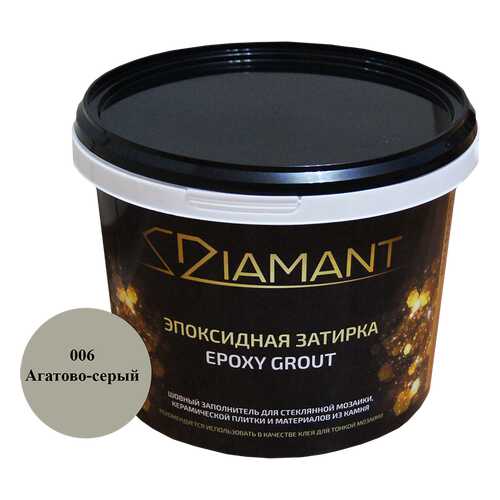 Затирка эпоксидная 006 Диамант агатово-серый 2,5 кг в Аксон