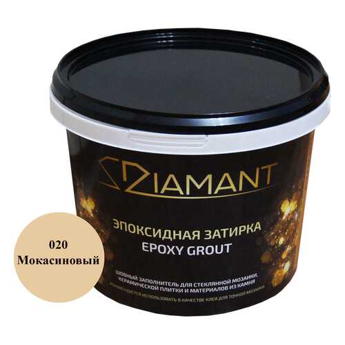 Затирка эпоксидная 020 Диамант мокасиновый 2,5 кг в Аксон